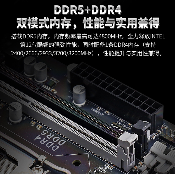 全球唯一DDR4+DDR5双内存主板：昂达H610M+开卖599元 - 3