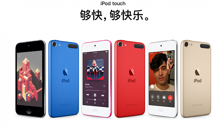 苹果iPod touch中国官网全部售罄 连32GB丐版都被抢光 - 3