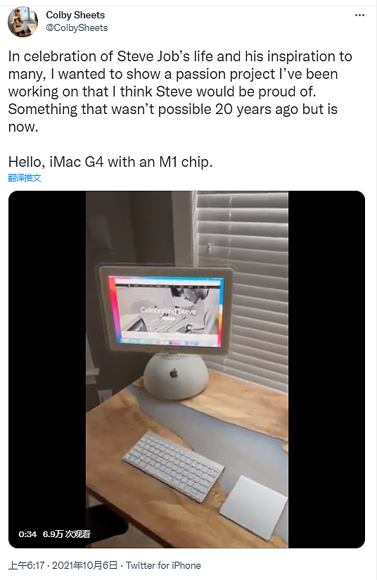 致敬乔布斯，苹果粉丝将近 20 年前的 iMac G4 改装成 M1 Mac 电脑 - 2