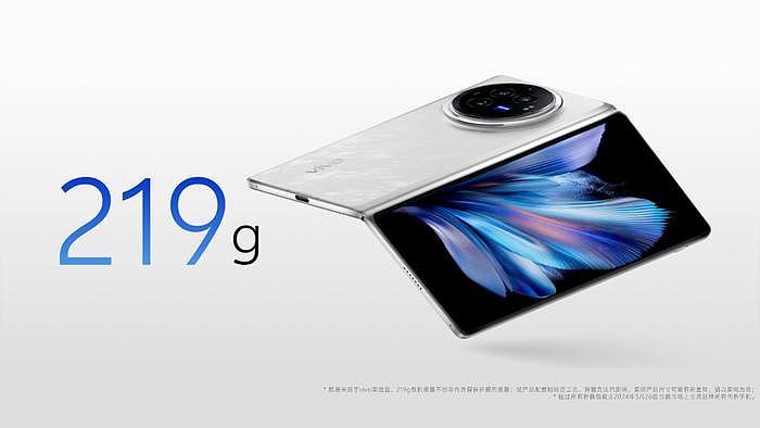 6999 元起，vivo X Fold3 / Pro 系列手机今日开售 - 2