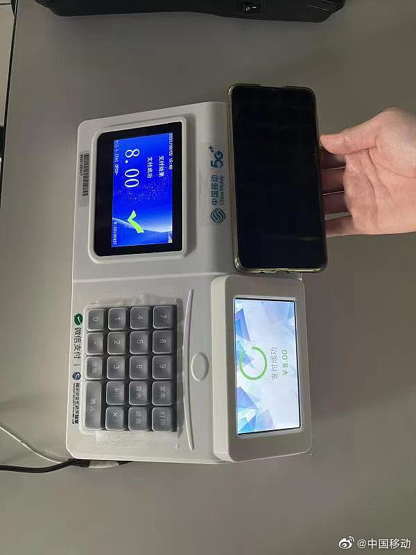 中国移动推出“超级 SIM 校园卡”，一部手机畅通全校 - 1