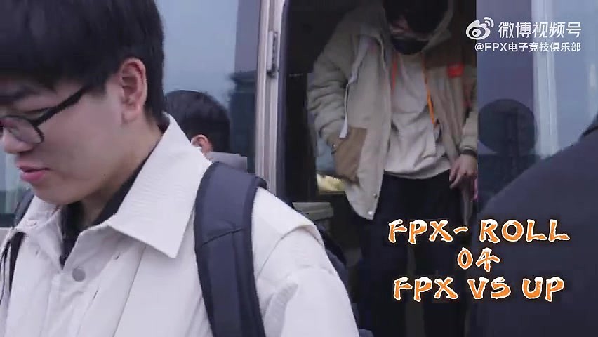 FPX vs UP 赛场FLOG：被定格的不仅仅是胜利和遗憾 - 1