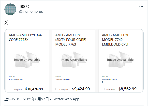 AMD霄龙Milan-X服务器CPU售价曝光 旗舰64核EPYC 7773X超1万美元 - 1