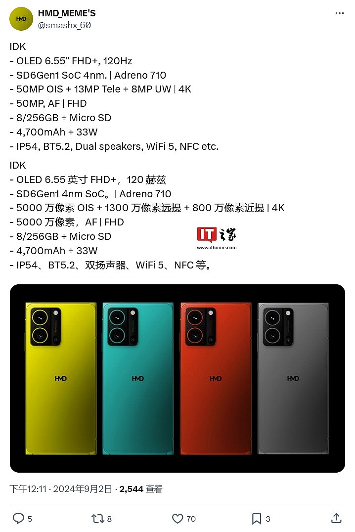 HMD Hyper 手机渲染图再曝：正面诺基亚 N9 风格，4 种颜色、6.55 英寸屏幕、5000 万主摄、骁龙 6 Gen 1 芯片 - 2