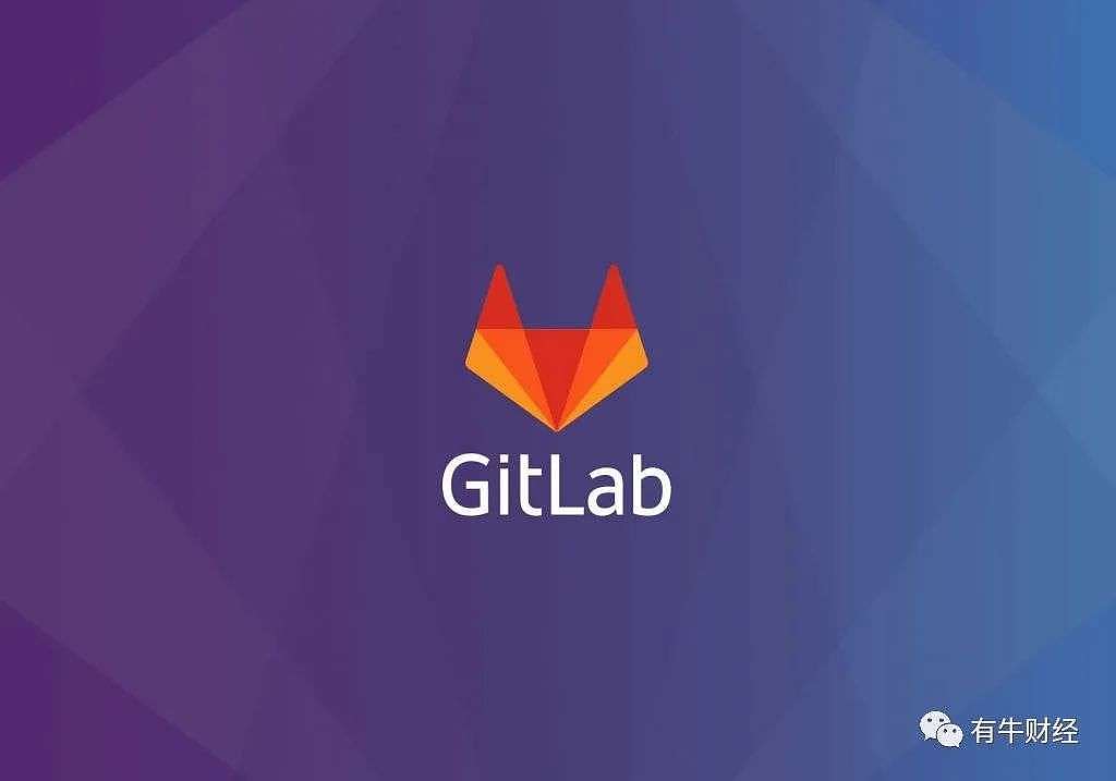 GitLab抢跑上市，但“自由”的开源生意早已不再性感 - 1