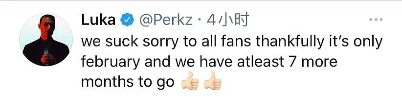 Perkz：我们打得很糟糕 但谢天谢地至少还有7个月的时间去调整 - 2