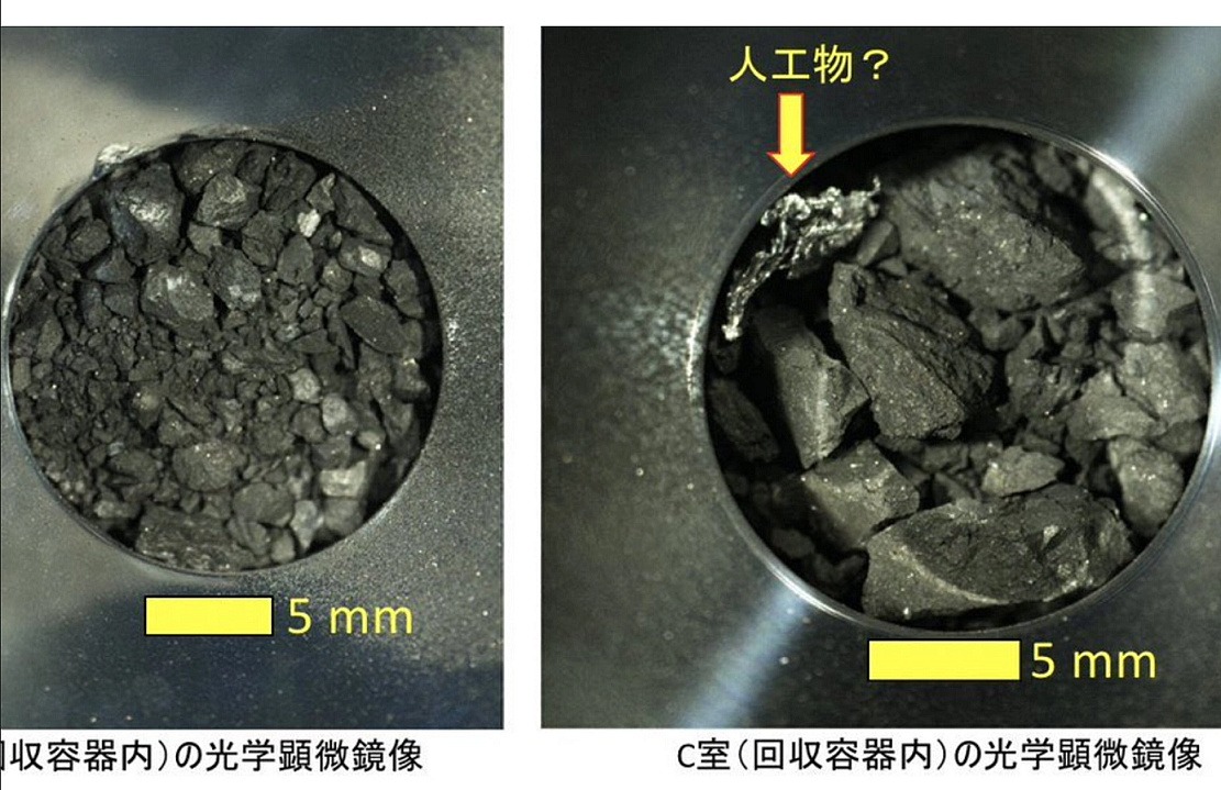 科学家在小行星“龙宫”上发现了生命的构成要素 - 1