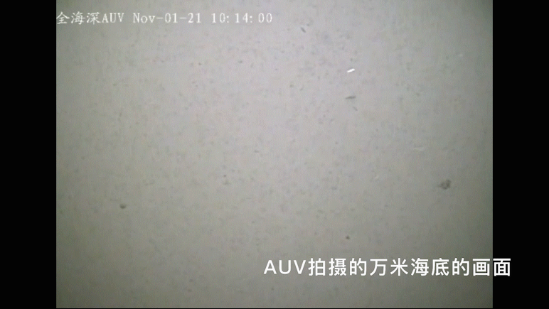 10896米：哈工程“悟空号”AUV再创潜深纪录 - 6