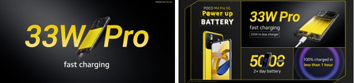 Poco M4 Pro 5G发布 配备Dimensity 810支持33W快速充电 - 4