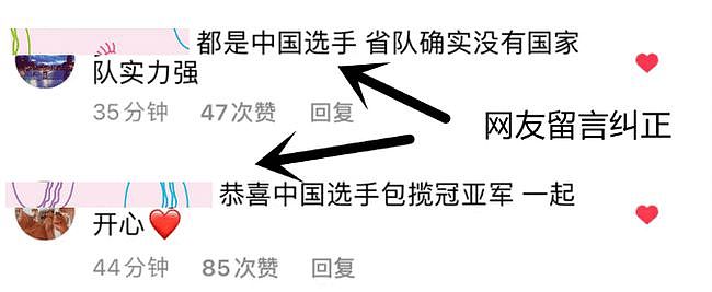 小S在ins狂赞台湾选手，称其为“国手”，双面人做派被网友抵制 - 14