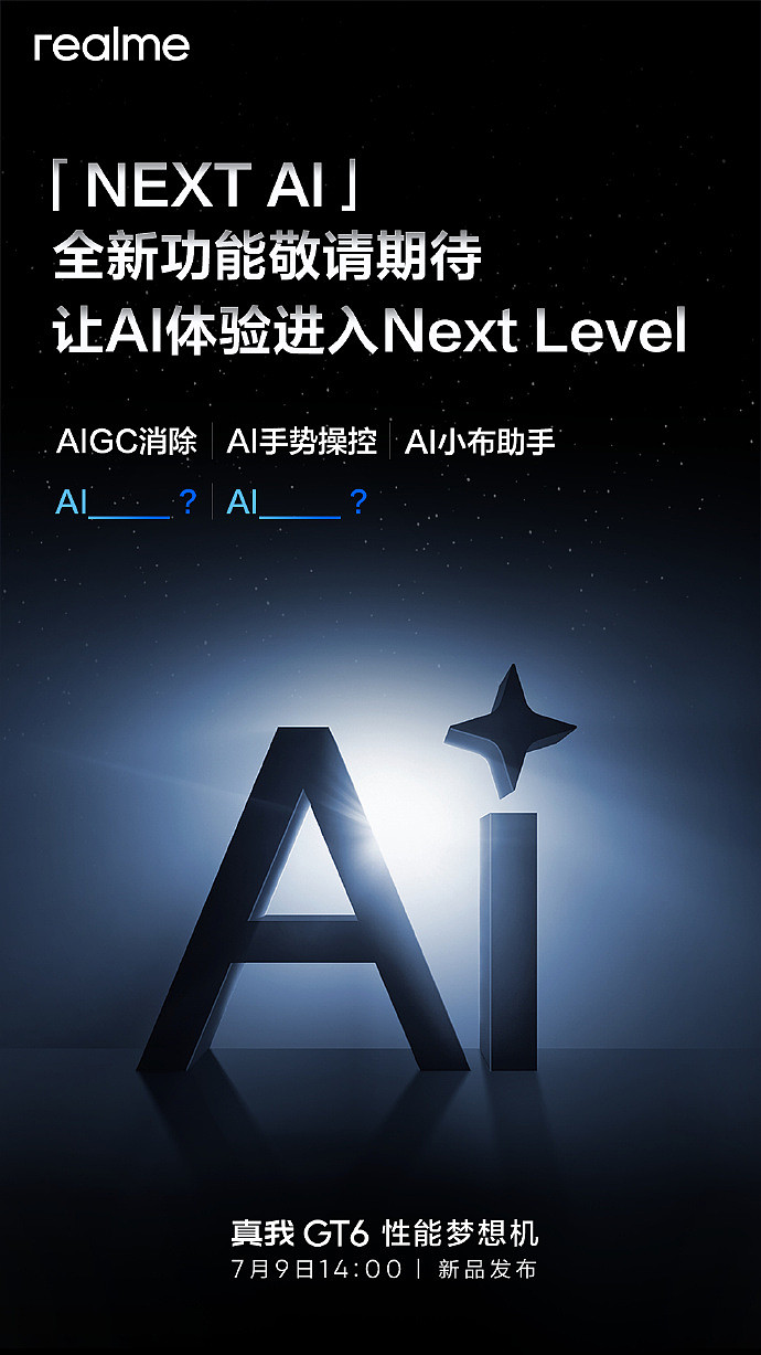 realme 真我 GT6 手机“AI 大神辅助”功能公布：支持《王者荣耀》手游胜率预测、对局风险提醒 - 3