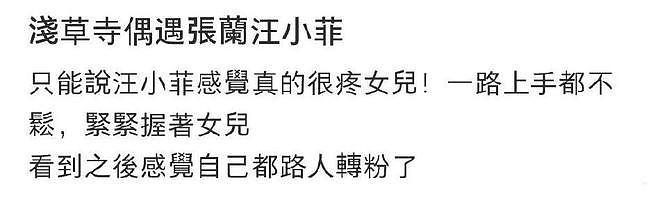 大S工作室发律师声明 起诉张兰汪小菲侮辱诽谤 - 9