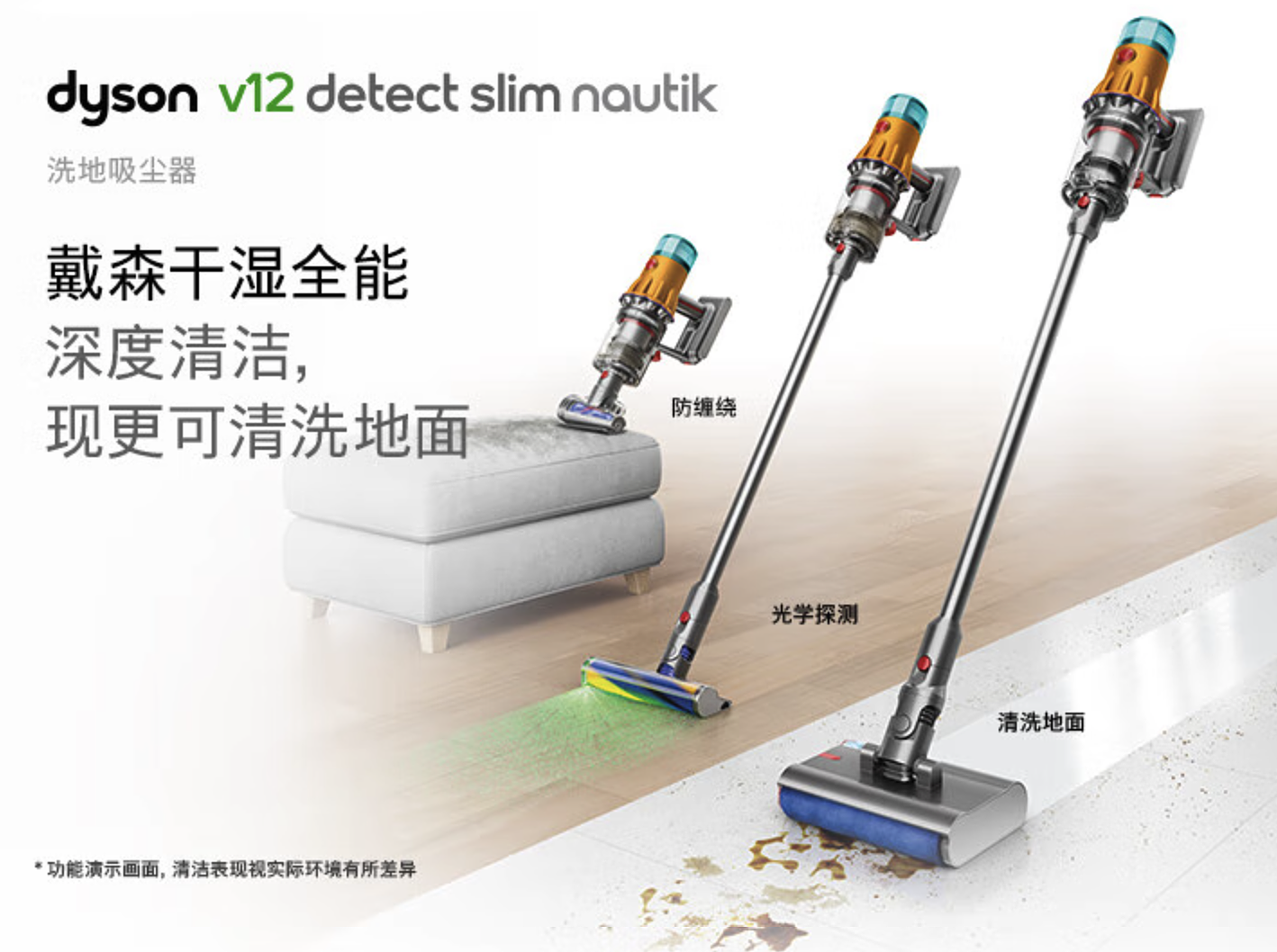 【IT之家评测室】更懂中国消费者的洗地吸尘器？戴森 V12 Detect Slim Nautik 体验 - 1