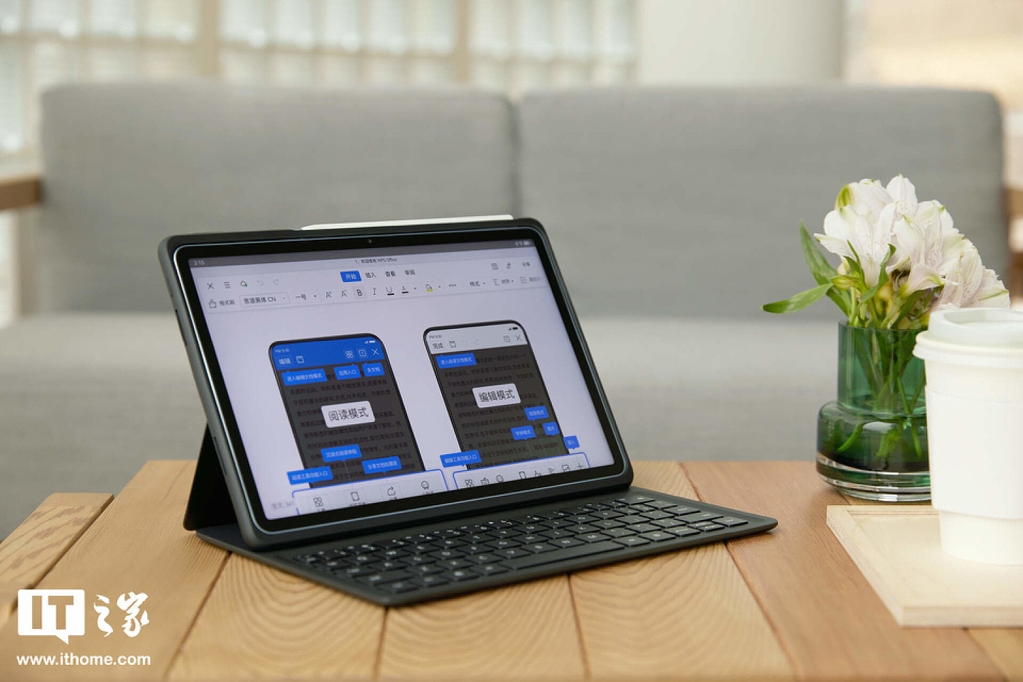【IT之家评测室】HUAWEI MatePad 11 英寸 2023 款上手：首发纸感柔光屏，无纸化学习全面进阶 - 15