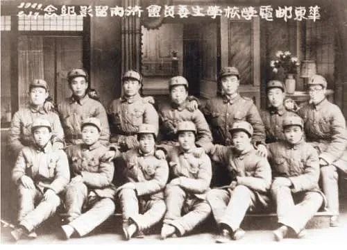 华东邮电学校首次成立学生委员会，委员们合影