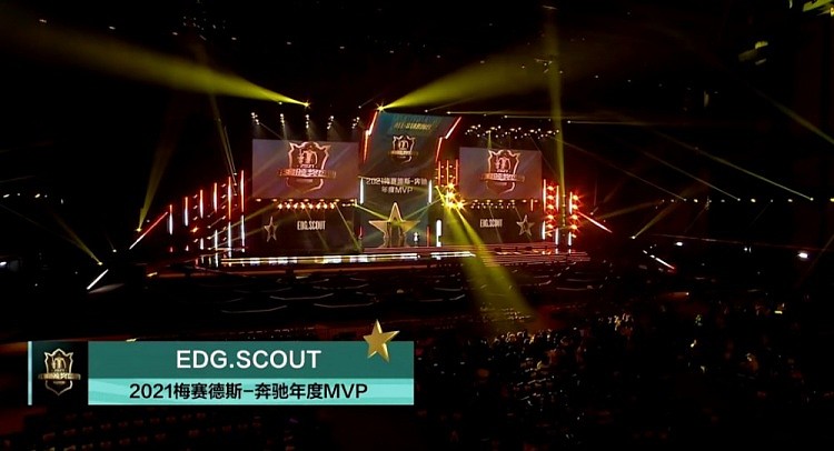 【2021LPL年度奖项】年度MVP：EDG中单Scout 李汭燦 - 1