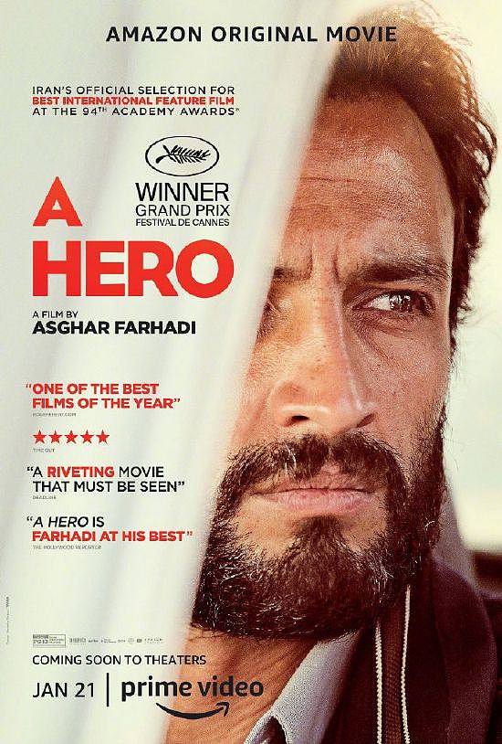 电影《一个英雄》被认定抄袭 导演法哈蒂或将入狱 - 1