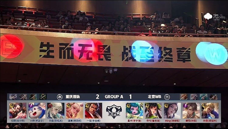 ?弹弹乐大乱斗 Ming甄姬三杀拿下胜利！WB 2-2 狼队 - 2