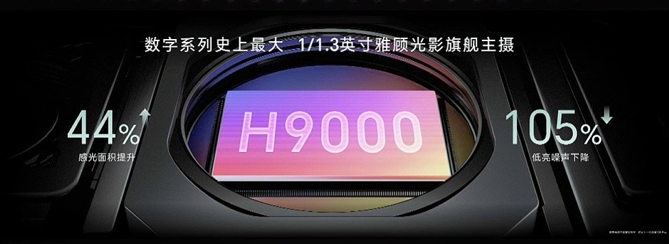 荣耀 200 / Pro 手机发布：主打“雅顾光影写真”，售价 2699 元起 - 6
