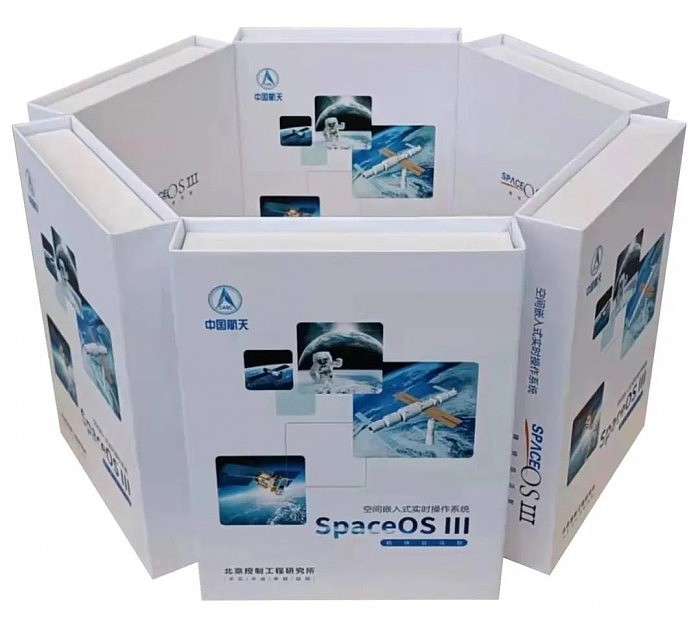 我国自研操作系统SpaceOS天卓发布：应用于载人航天、北斗导航 - 1