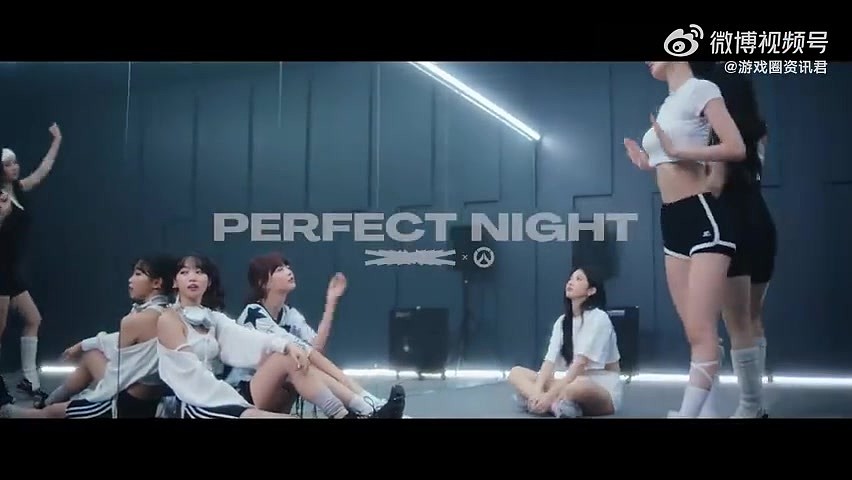 《守望先锋2》x LE SSERAFIM联动歌曲《Perfect Night》MV发布 - 2