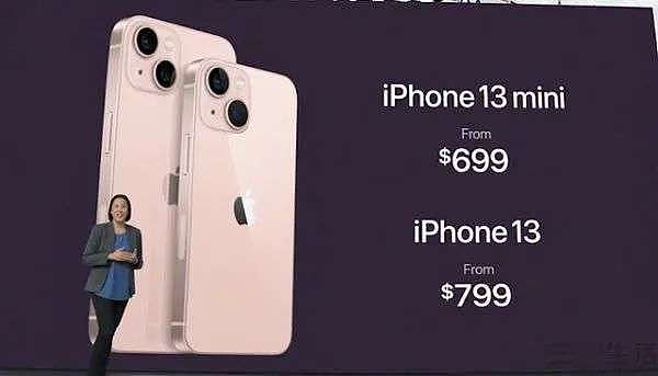 降价的苹果iPhone 13系列“真香”，但汇率或并不关键 - 2