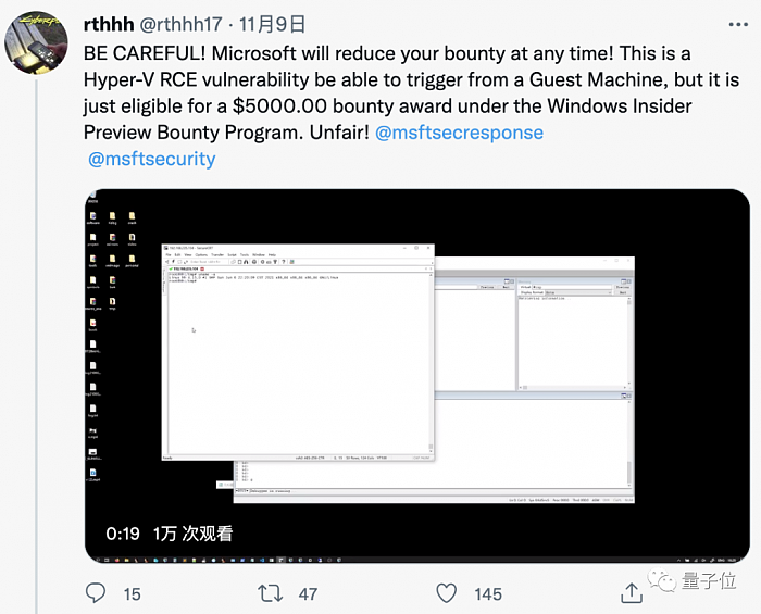 微软Windows 11高危漏洞被公开 只因悬赏奖金打骨折 - 5