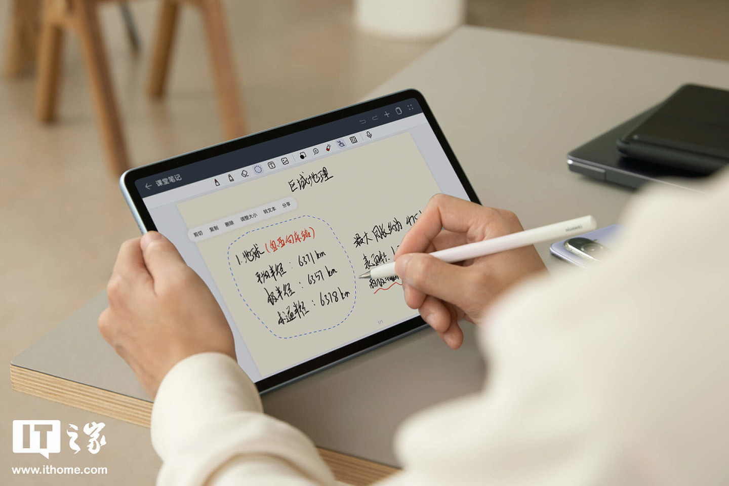 【IT之家评测室】HUAWEI MatePad 11 英寸 2023 款上手：首发纸感柔光屏，无纸化学习全面进阶 - 11