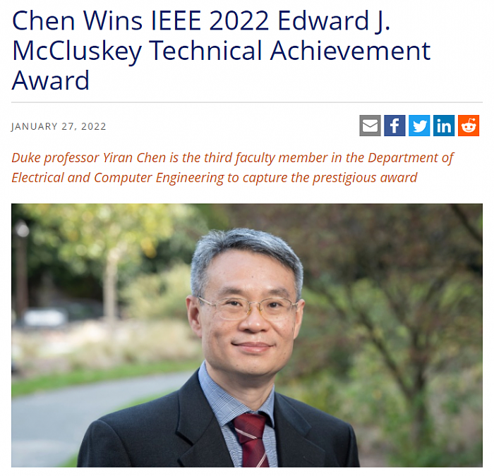 连续4年华人获奖 陈怡然获 IEEE Edward J. McCluskey技术成就奖 - 1