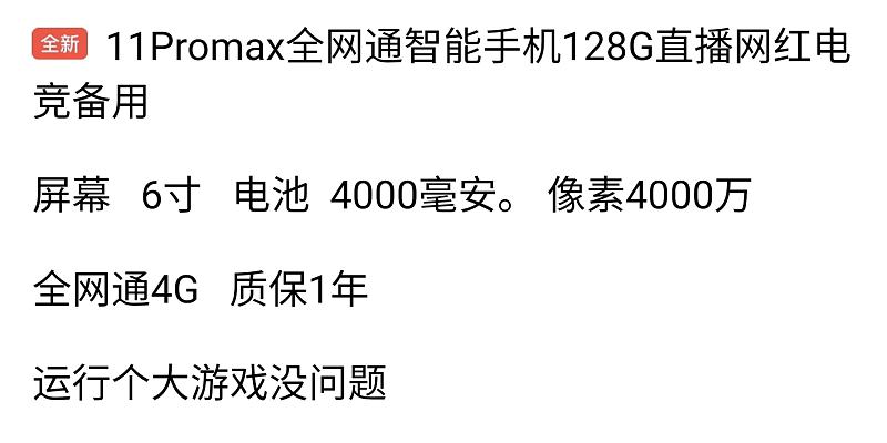 手机“芯皇”登场！苹果A15仿生芯片大杀四方，CPU性能涨50%