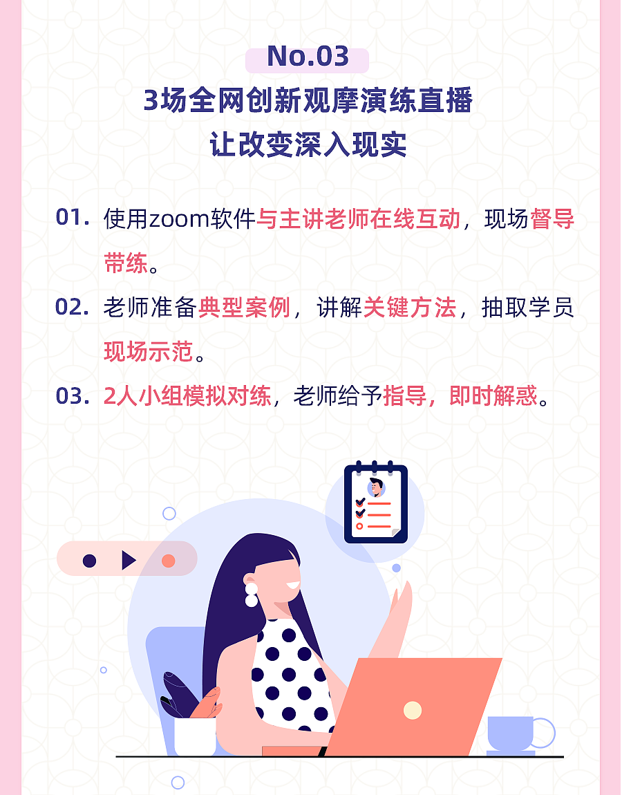 知乎百万网友热议：女人的终极安全感究竟是什么？ - 11