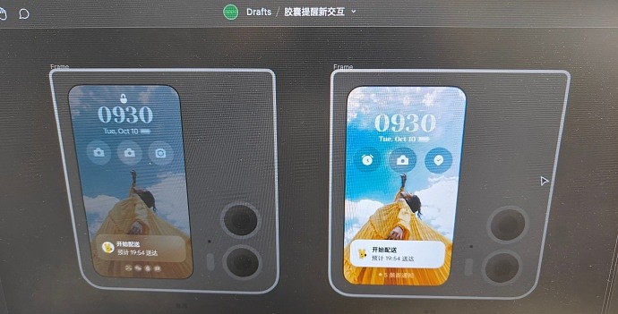 OPPO 手机 ColorOS 14 系统“上岛”：胶囊提醒改进，界面曝光 - 4