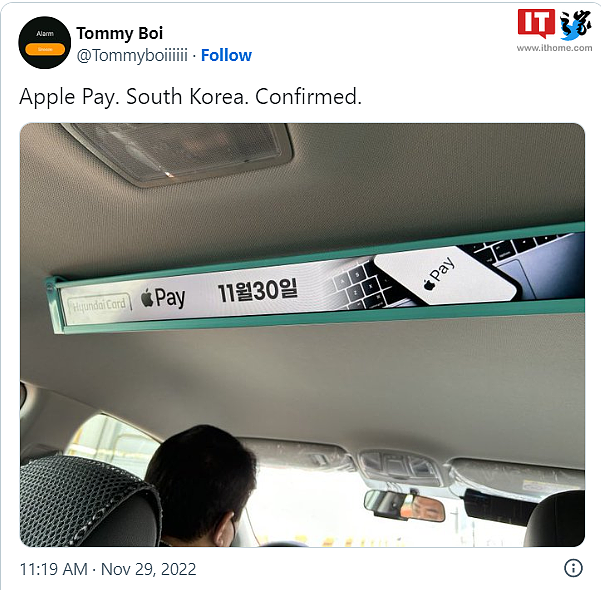 消息称苹果 Apple Pay 支付服务于 11 月 30 日登陆韩国 - 1