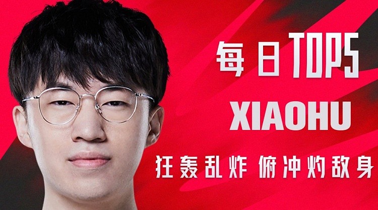 LPL春决选手操作TOP5：Xiaohu炸药包狂轰滥炸杀死比赛 - 1