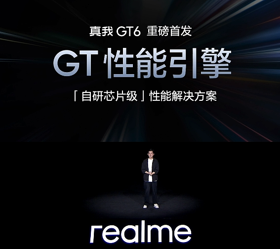 2799 元起，realme 真我 GT6 手机发布：第三代骁龙 8、首发 6000 尼特电竞无双直屏 - 6