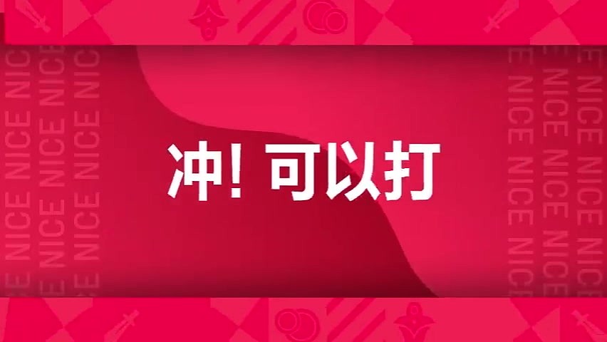 英雄麦克疯 369夸赞小奶油小炮：指挥的可以啊，坚哥！ - 2