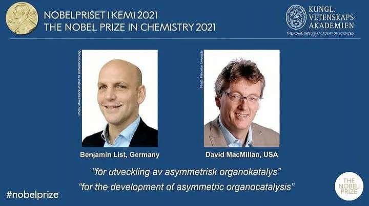 2021 诺贝尔化学奖出炉：大热 mRNA 陪跑，给了这个或将改变制药和电池技术的研究 - 2