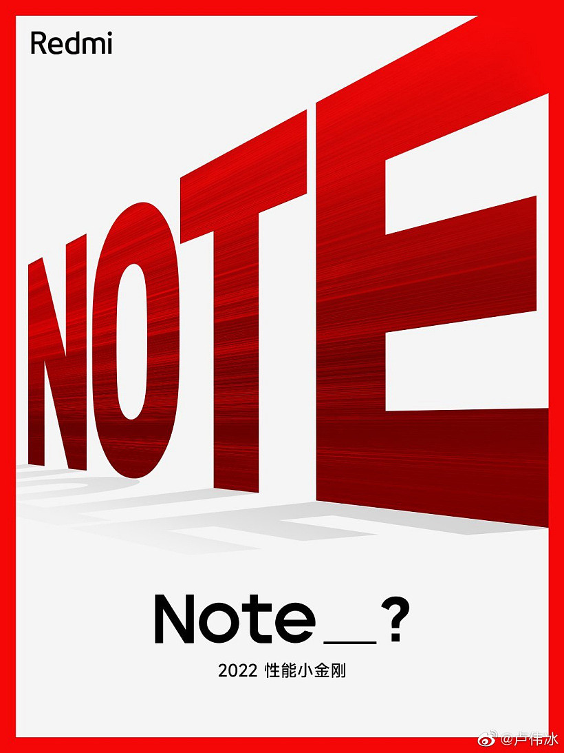 曝小米 Redmi Note 下一代更名 Redmi Note 11T：全系联发科处理器，顶配搭载 144Hz LCD 屏 - 1