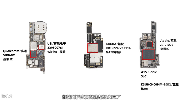 iPhone 13 Pro被曝通话信号差 塑料天线+X60基带表现竟不如iPhone 12 - 3