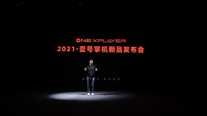 OnexPlayer壹号掌机mini版正式发布：7寸屏+11代酷睿 售价5999元起 - 1