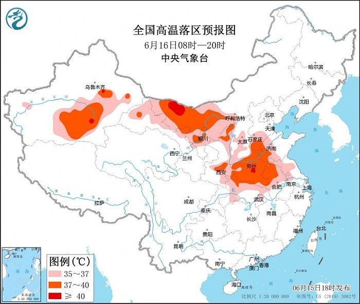 中国气象台发布高温黄色预警：未来一周多地35℃以上高温“全勤” - 3