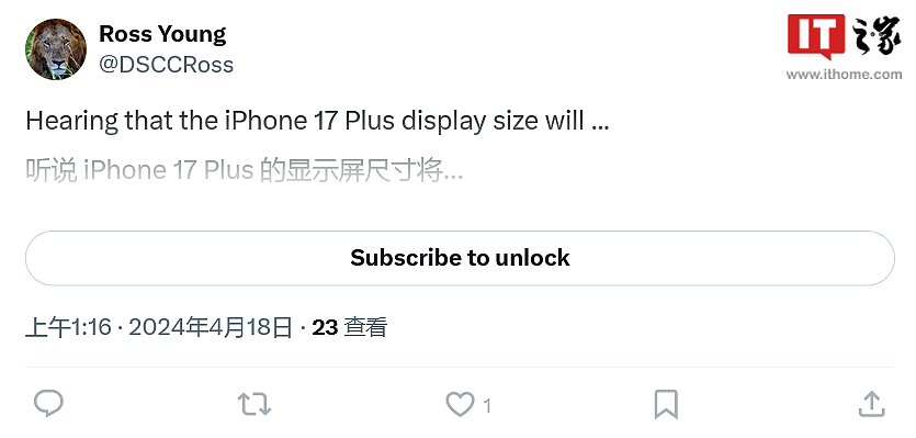 Ross Young：苹果 iPhone 17 Plus 屏幕尺寸小于 6.7 英寸，以拉开 Plus 和 Pro Max 机型区别 - 1