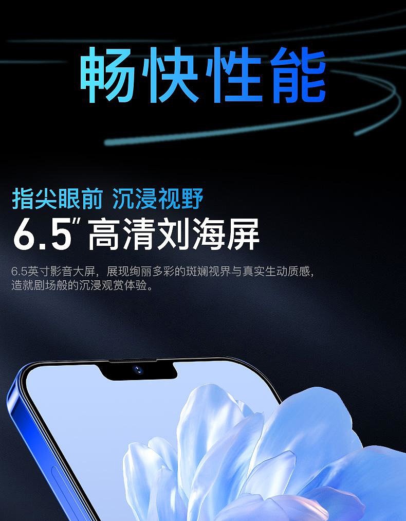 乐视推出 Y2 Pro 手机：搭载紫光展锐虎贲 T610 芯片，699 元 - 3