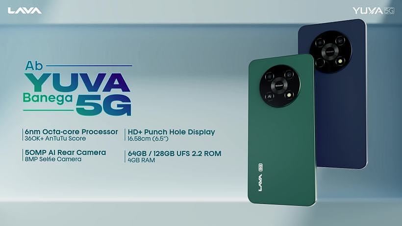 紫光展锐再出海，搭载 T750 处理器 Lava Yuva 5G 智能手机海外登场 - 2