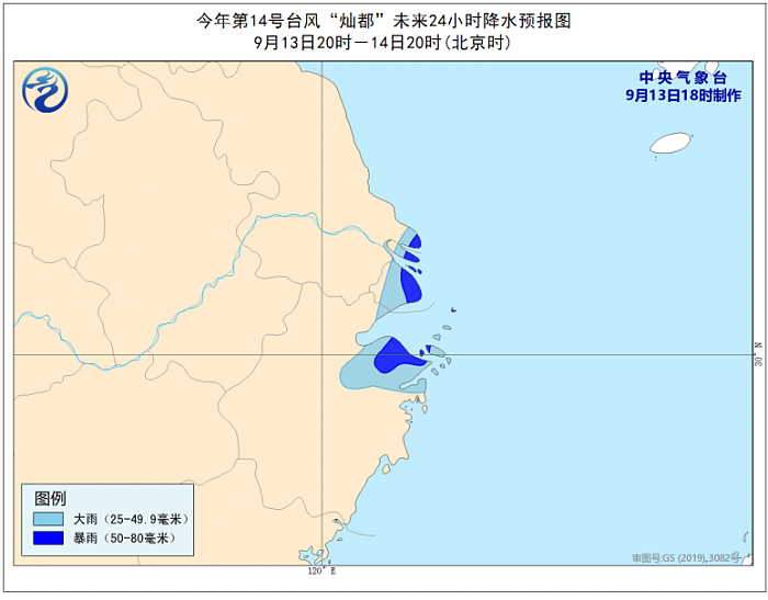 强台风“灿都”来袭、登陆上海可能性基本排除 - 4