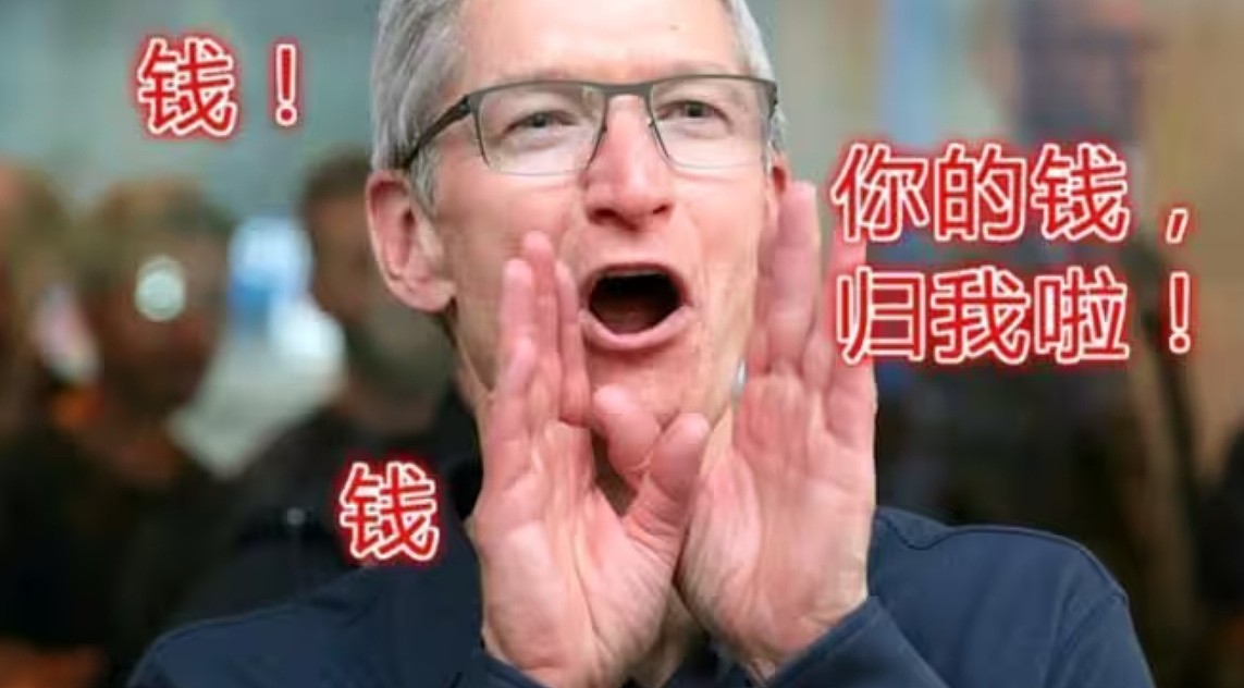 这么拽？苹果副总裁直言：除了我们家的ipad 其他厂商做的东西都是垃圾！ - 1