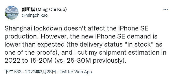 郭明錤：苹果 iPhone SE 2022 需求低于预期，下调其今年出货预估量 - 1