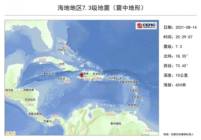 海地7.3级强震已经导致724人死亡 - 1