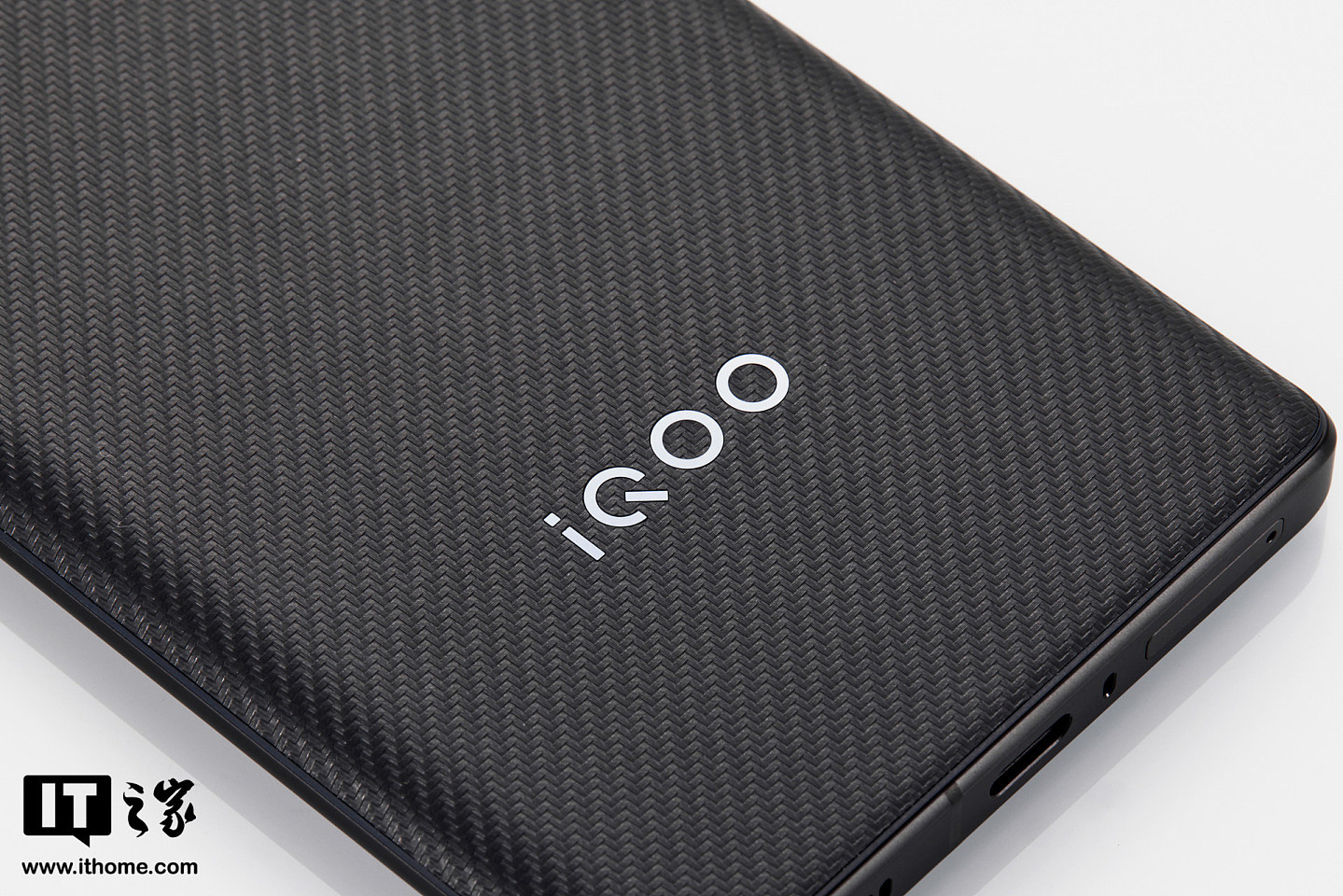 【IT之家开箱】iQOO 8 Pro 图赏：120Hz 微弧曲面屏，碳纤维纹理 - 6