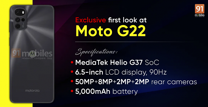 摩托罗拉Moto G22第一张照片和全部规格曝光 - 1